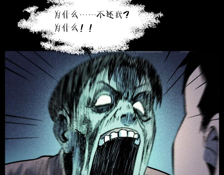 第309话 老赖53