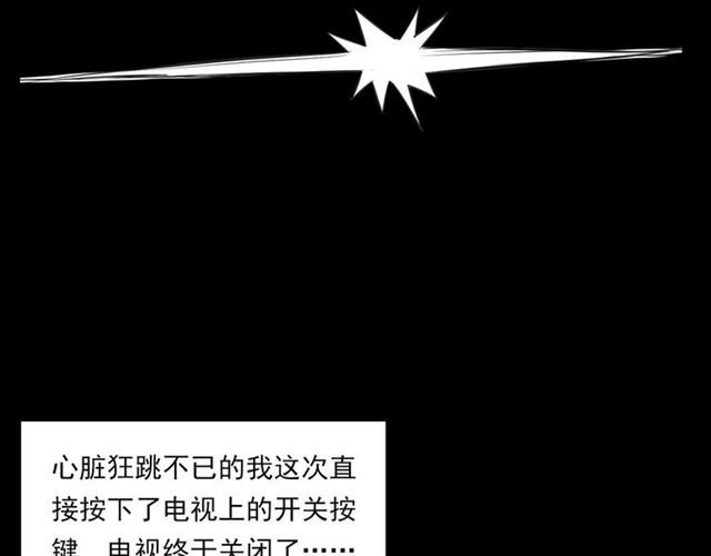 第118话 电视46