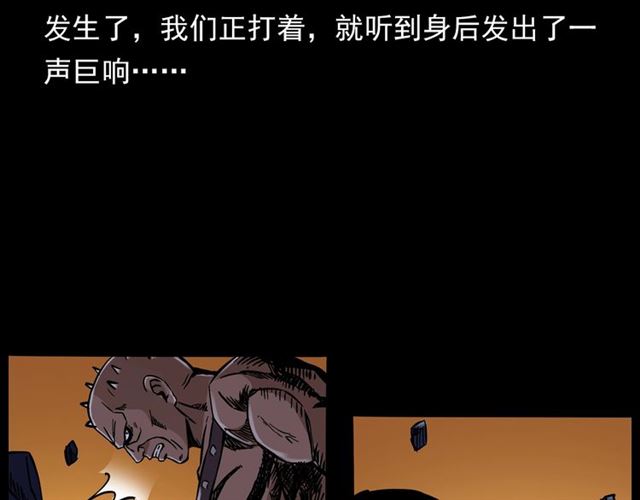 第136话  石头人135