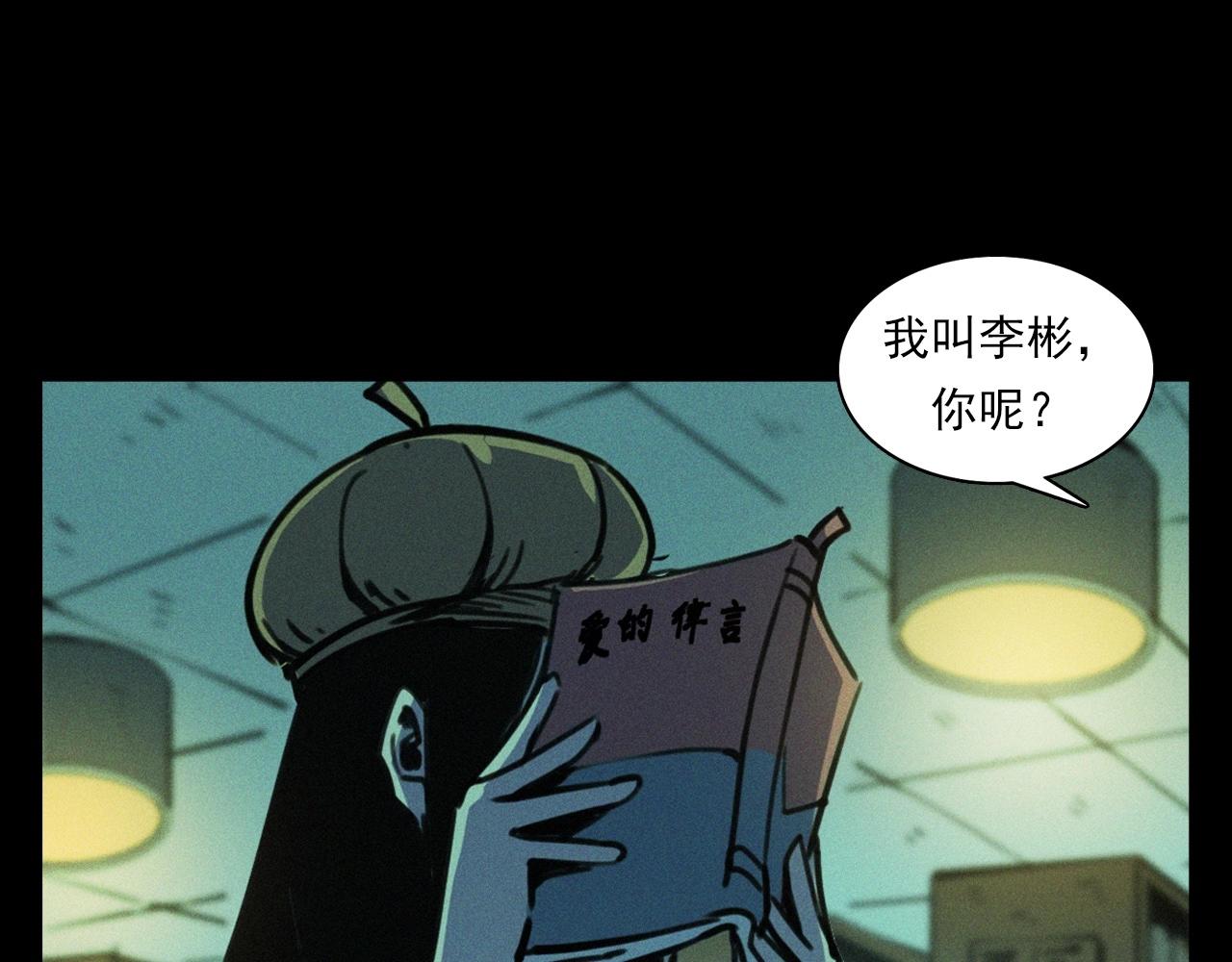 第382话 图书馆58