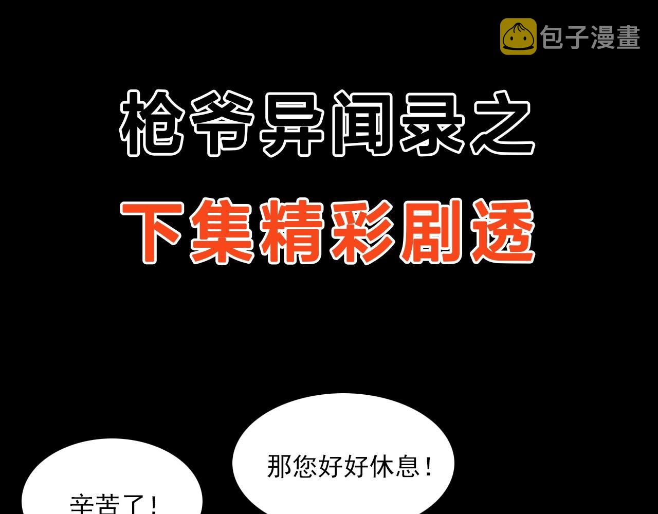 第230话 凌晨的街道124