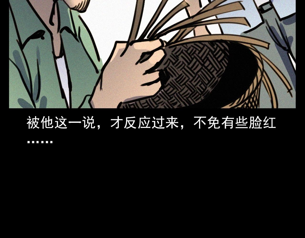 第331话 村里的僵尸事件 上95