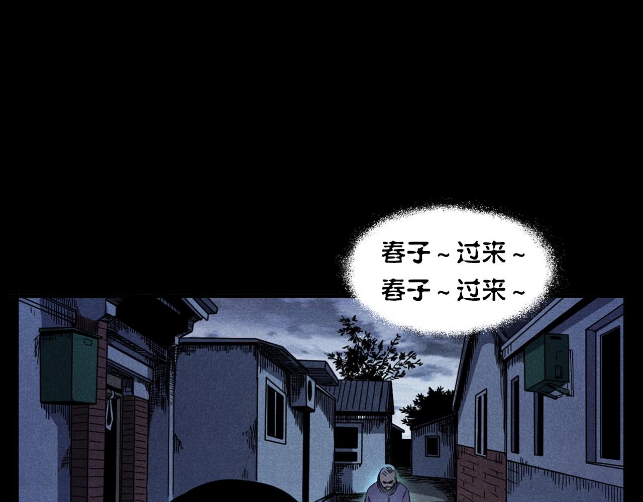 第356话 张婆37