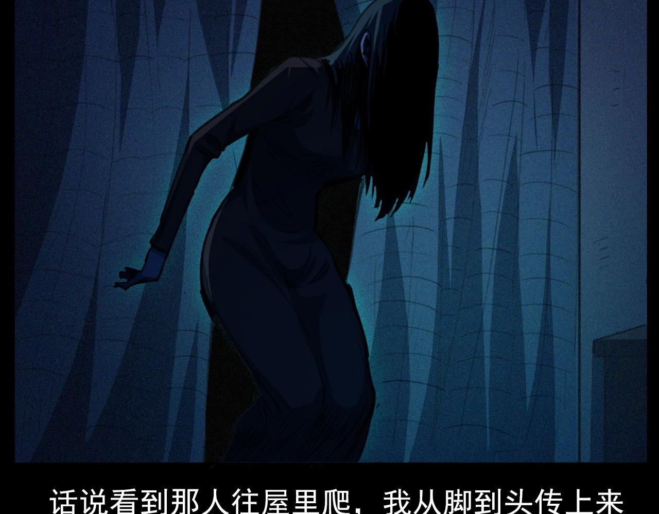 第426话 黄河48