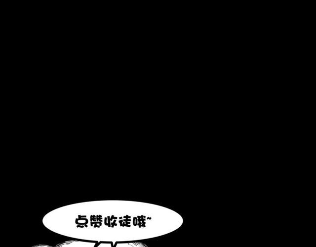 第146话  阎老九之黄泉领主166