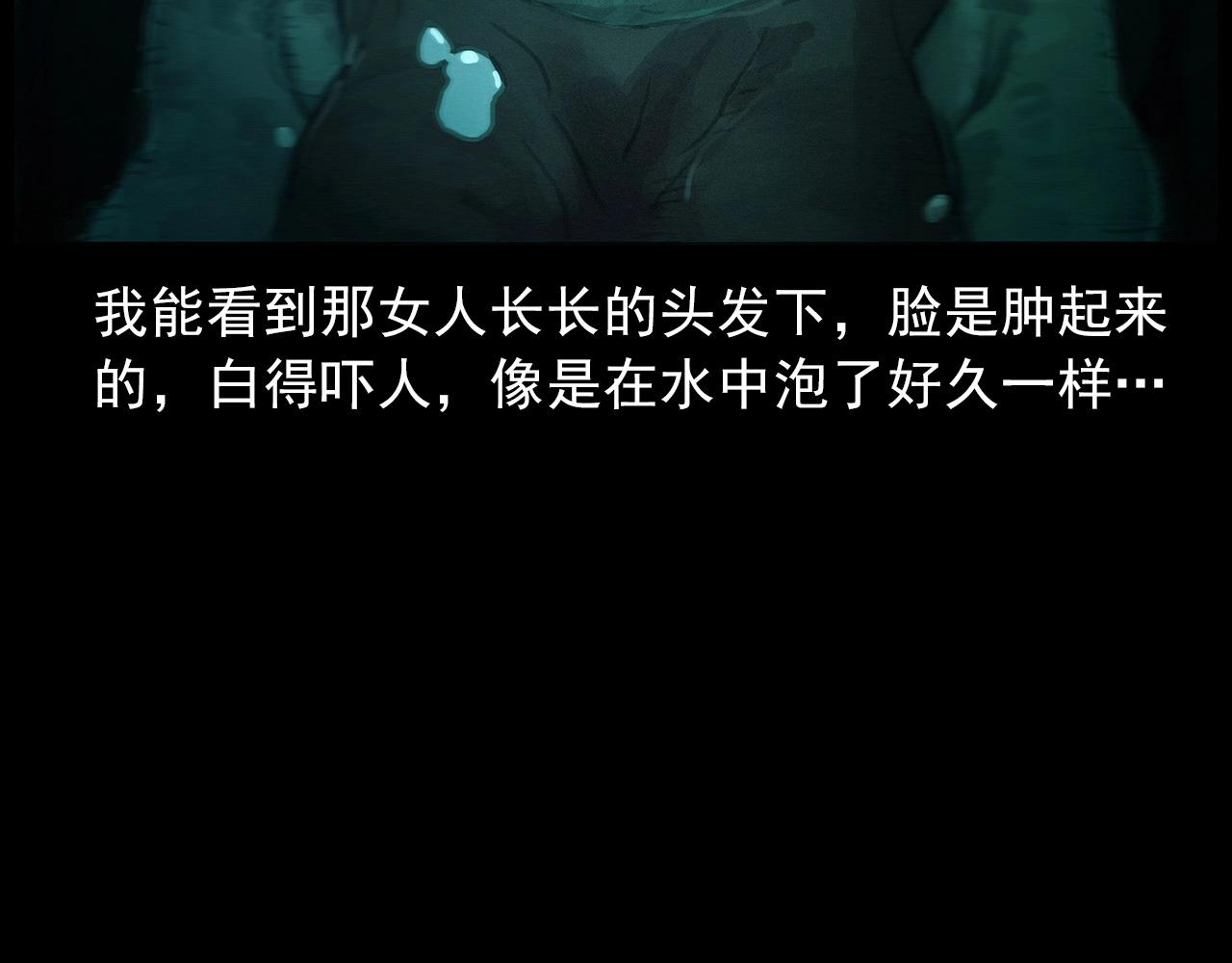 第413话 鸡粪34