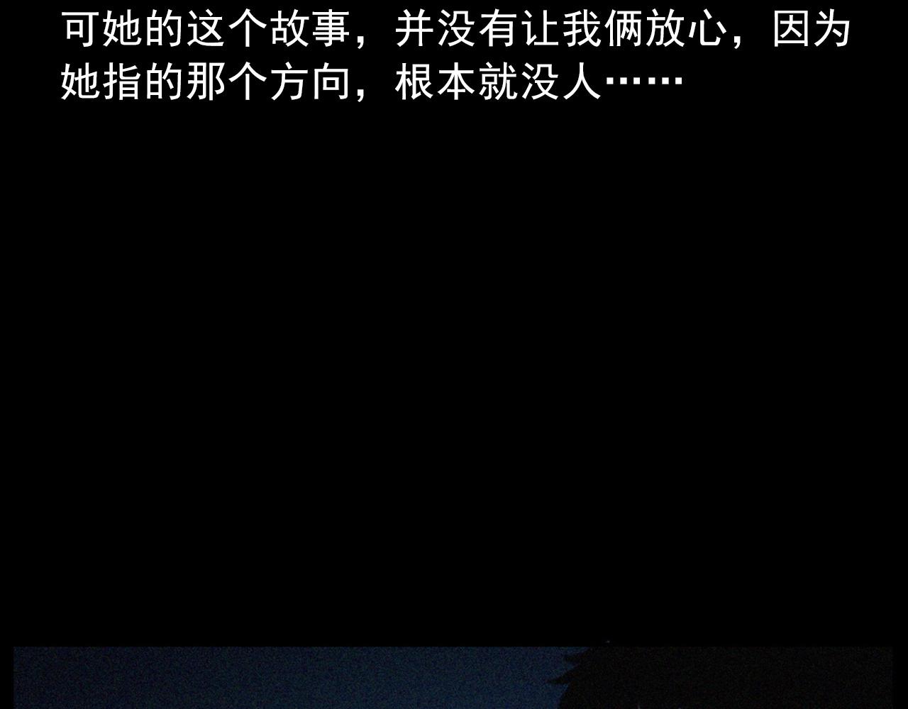第431话 大哥哥76