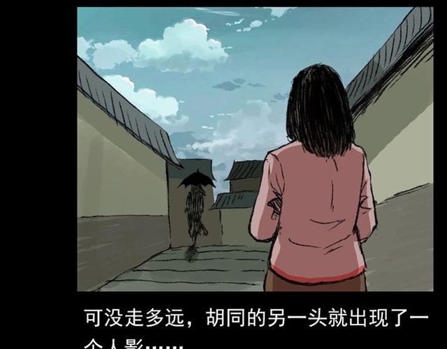 第126话 噬梦恶灵！68