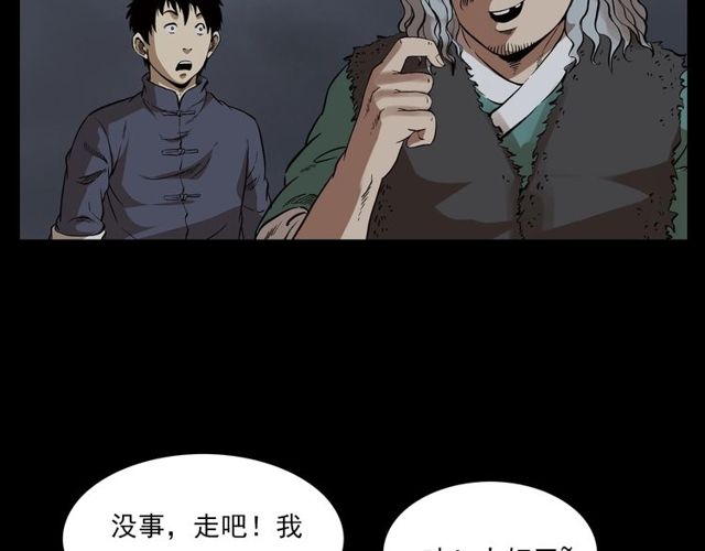 第122话 英雄失身了！128