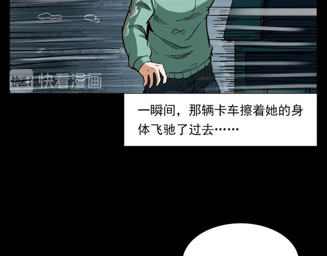 第129话 末班车！55