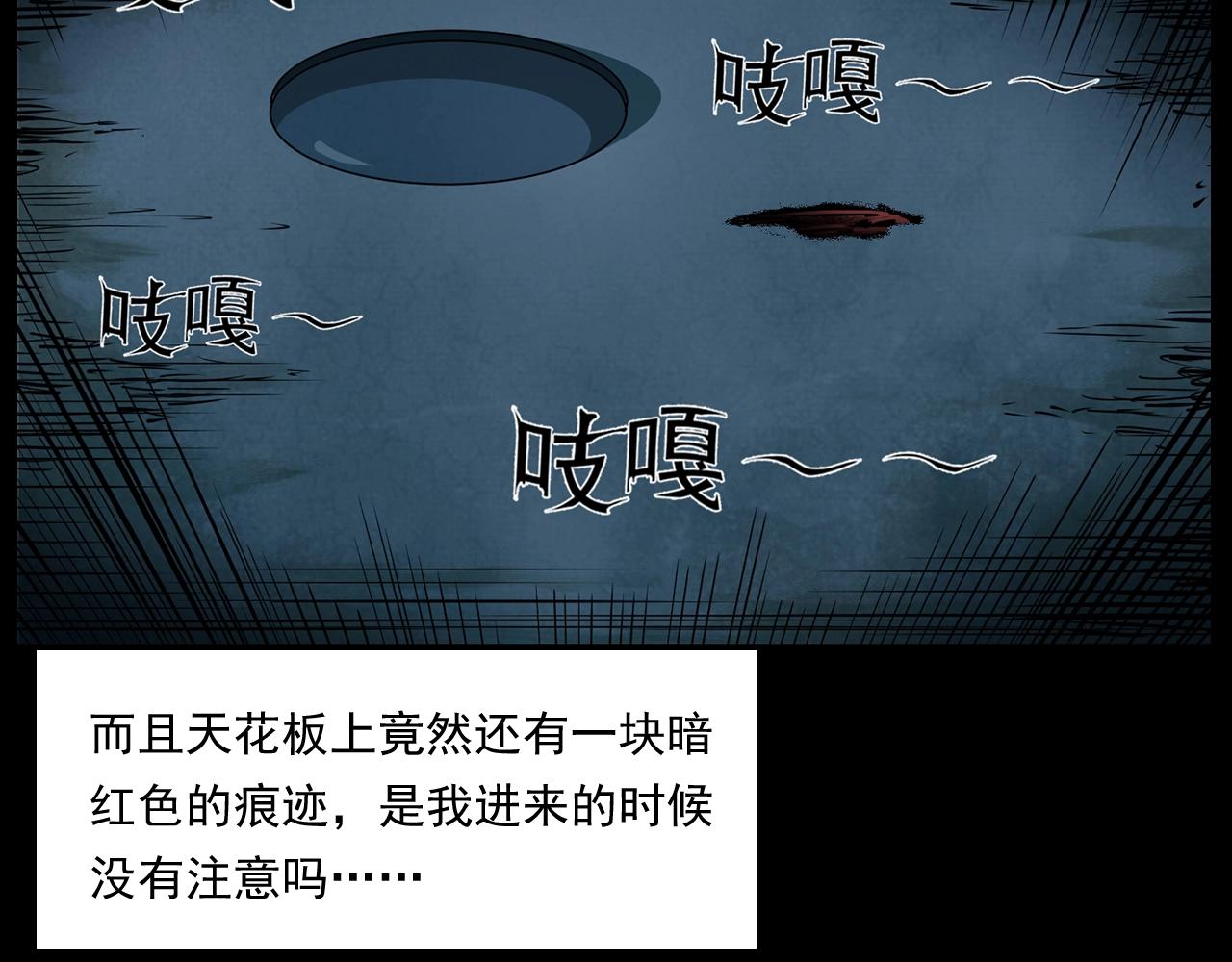 第175话  午夜场之小旅馆37