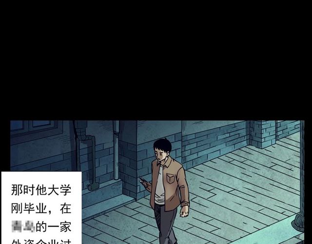 第117话 电梯7