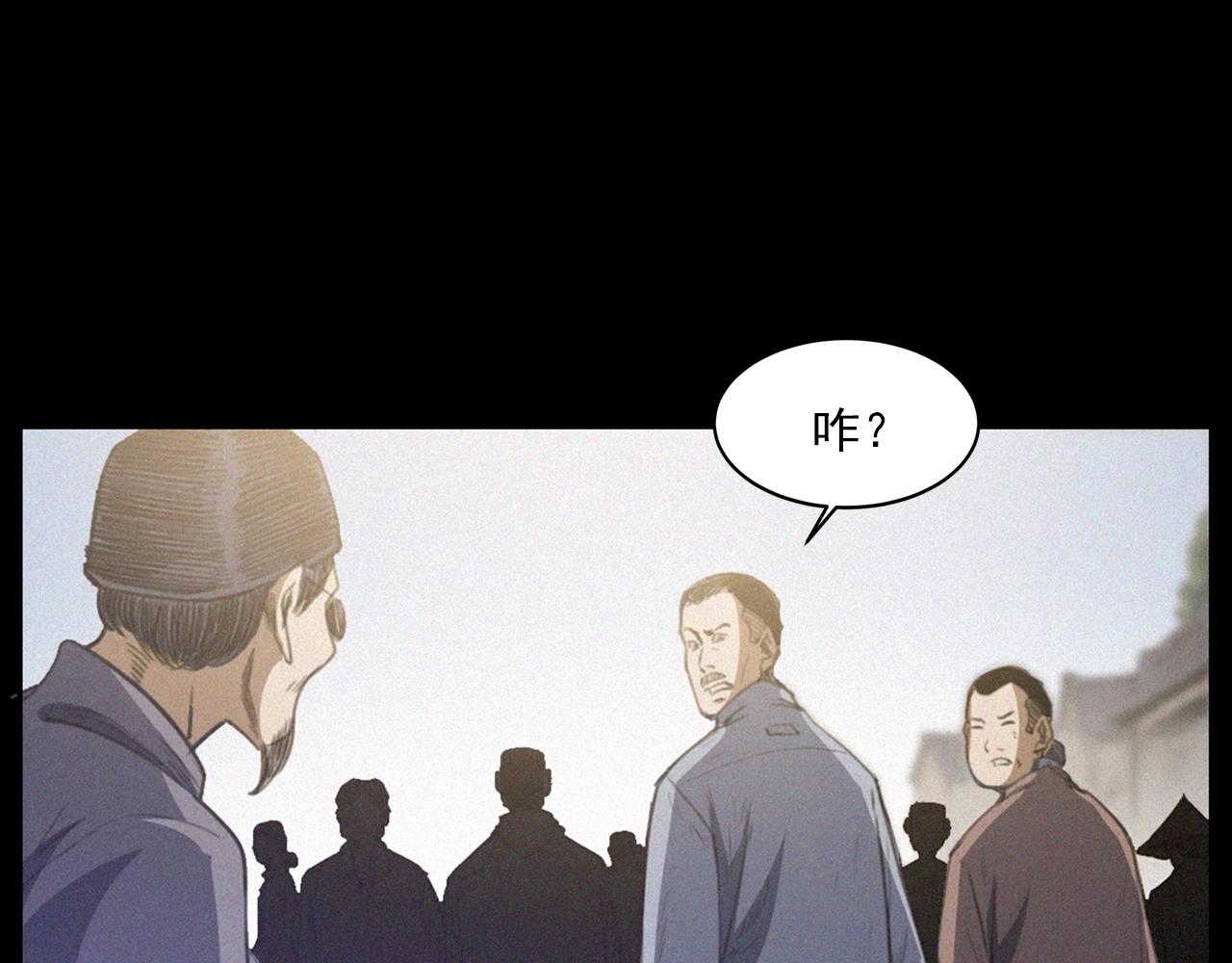 第433话 灭门案52