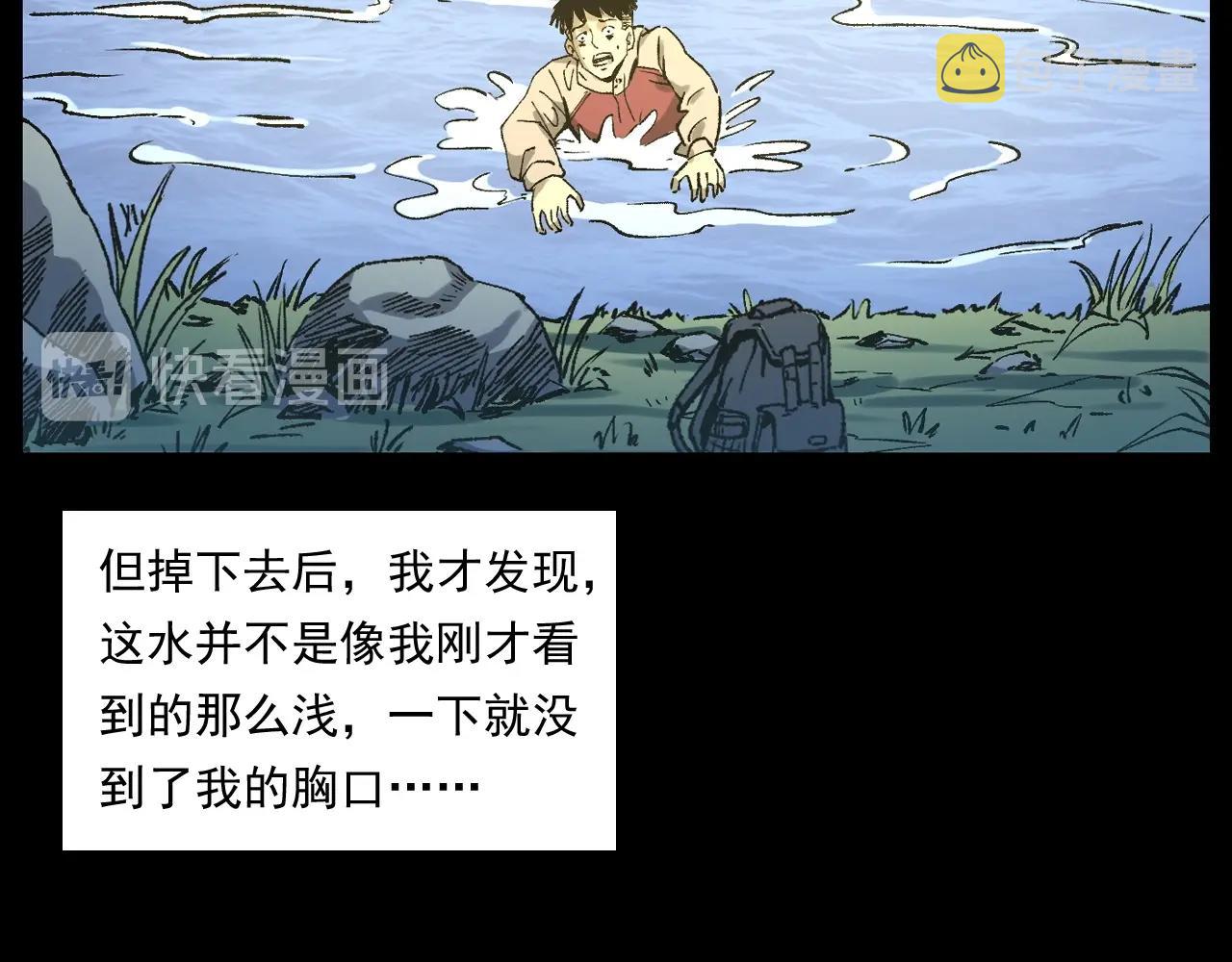 第249话 孤独的春游68