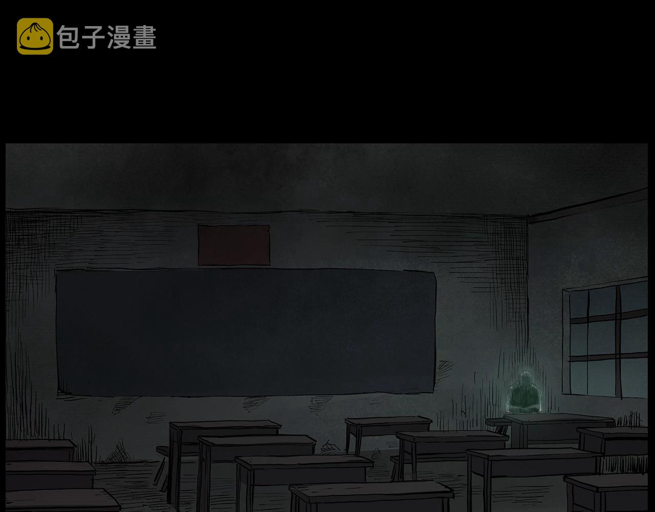 第224话 坚守103
