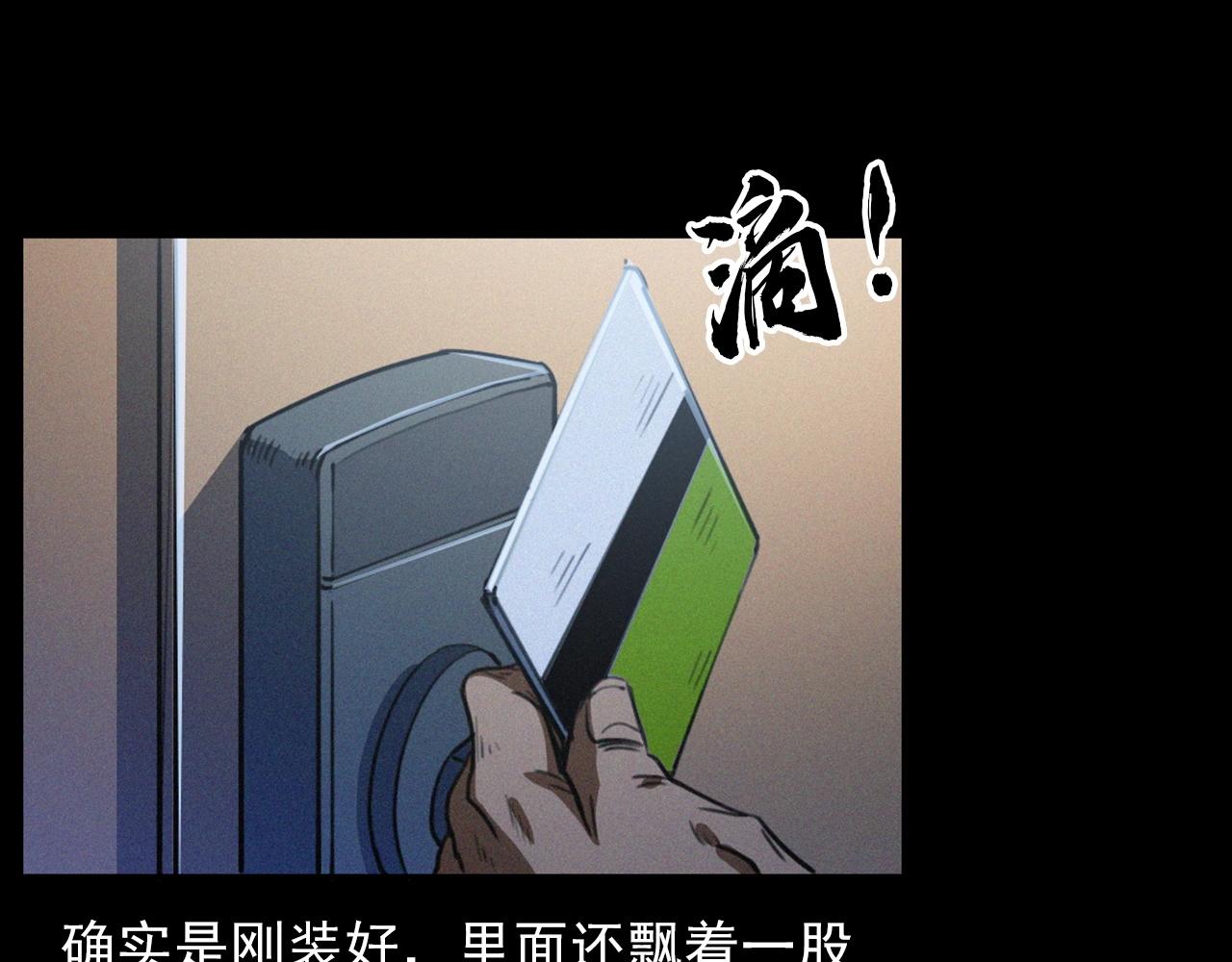 第426话 黄河18