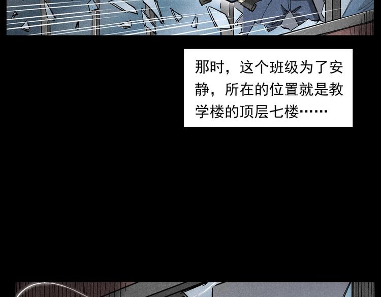 第265话 纸飞机96
