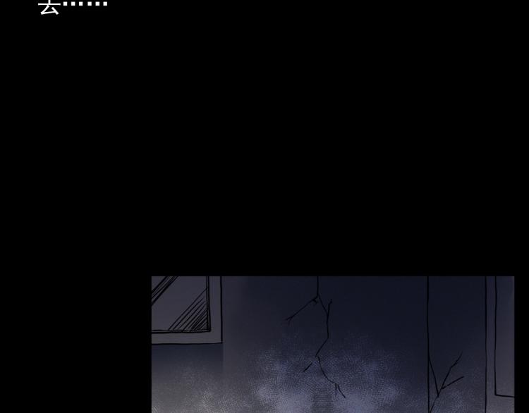 第324话 老屋里的诡异女48