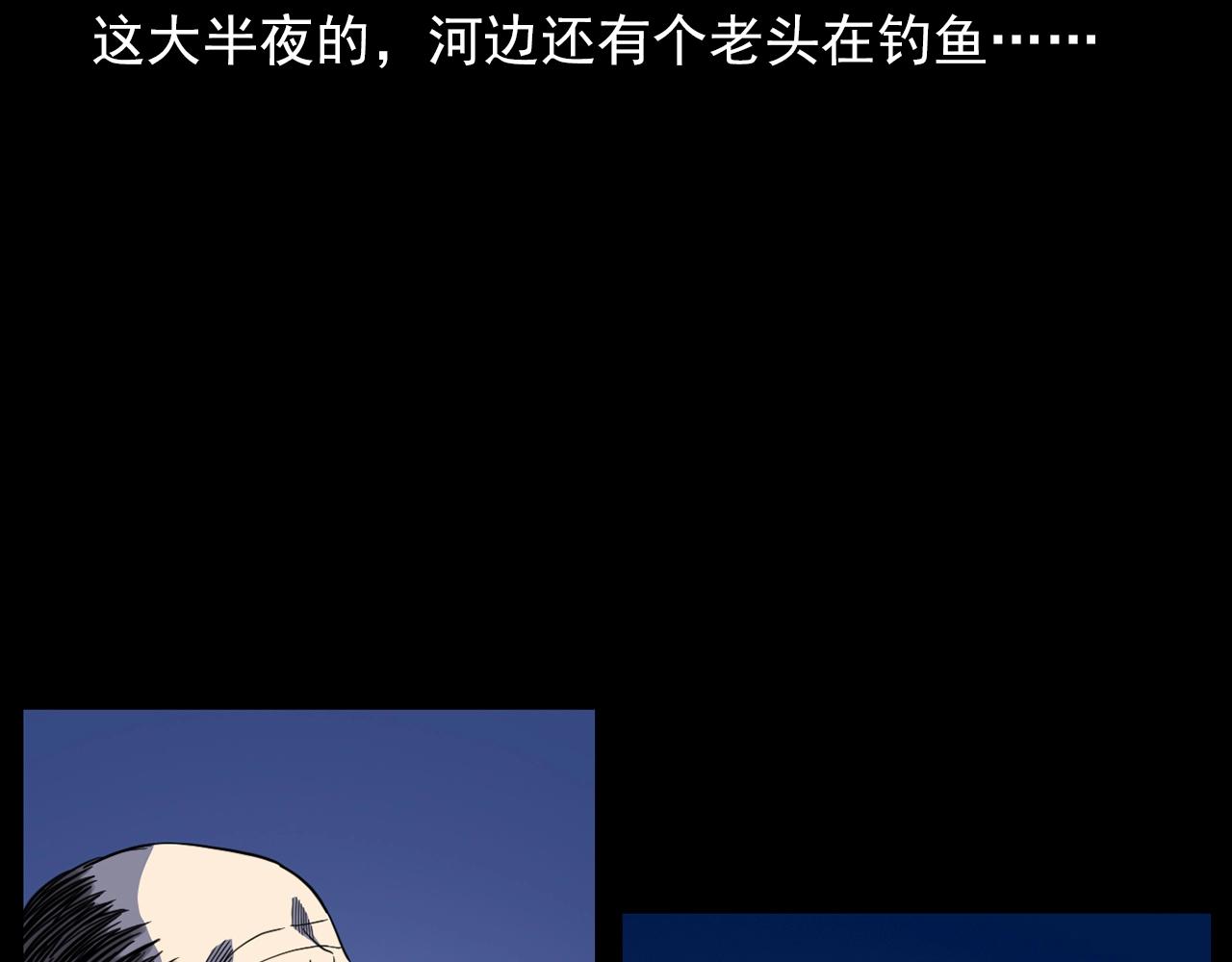 第182话 阎老九之水阵63