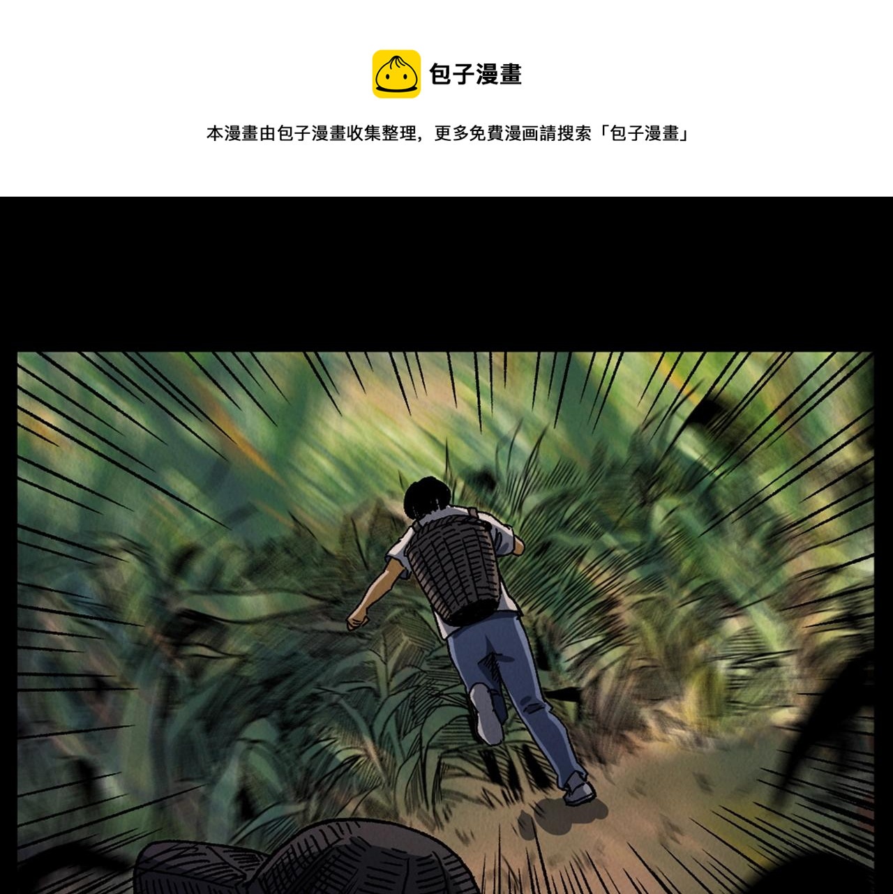第415话 玉米地里的人70