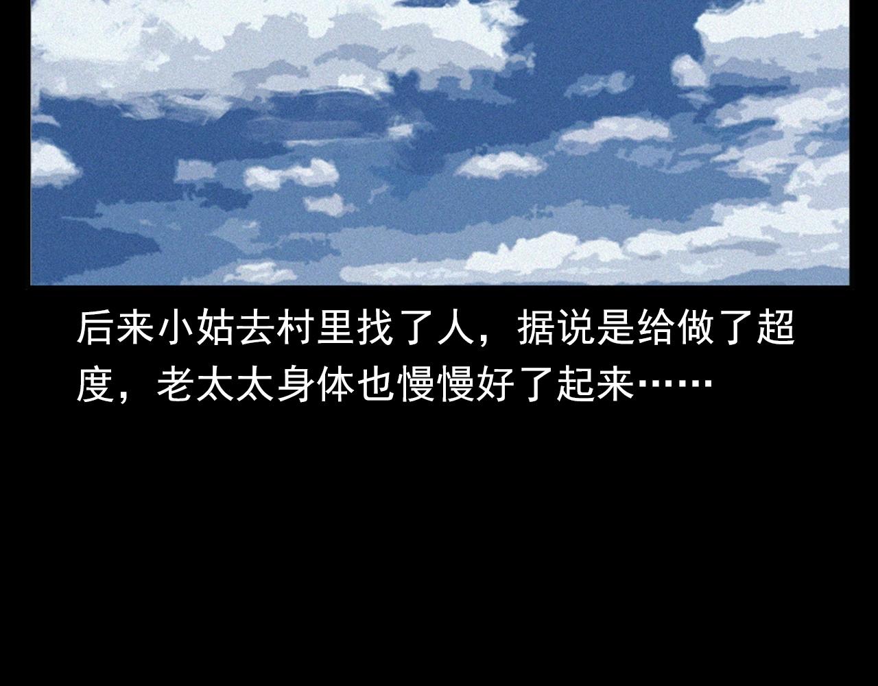 第378话 失手108