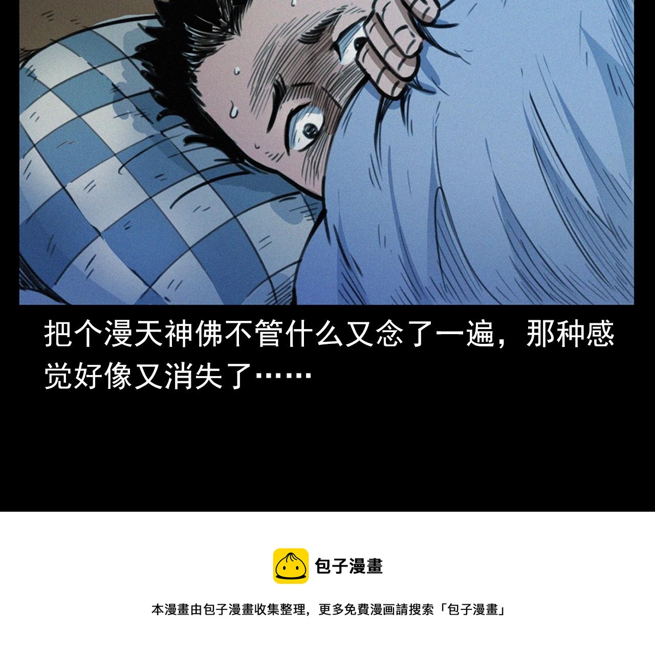 第393话 大杂院64