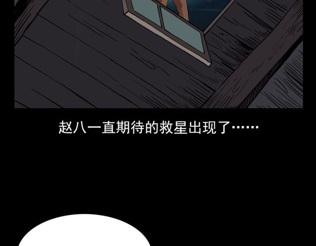 第122话 英雄失身了！112