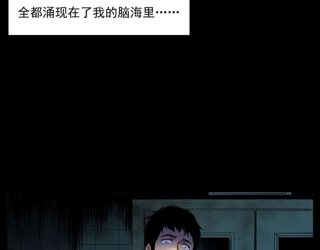 第163话  午夜场之想抽烟！87