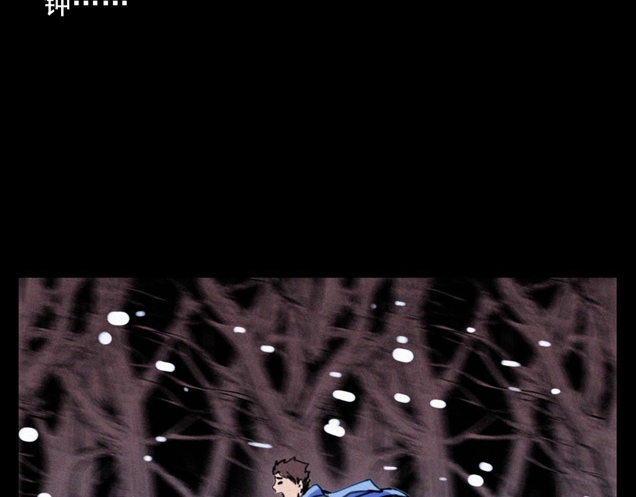 第339话 雪夜诡事45
