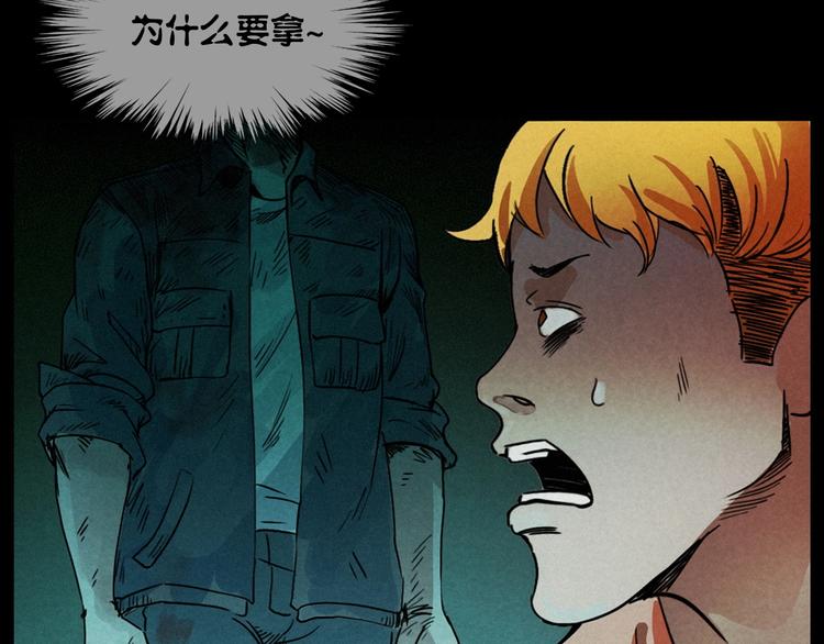 第269话 大水桶93