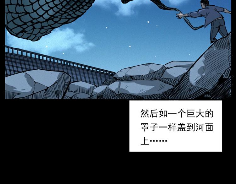 第278话 鬼点灯38