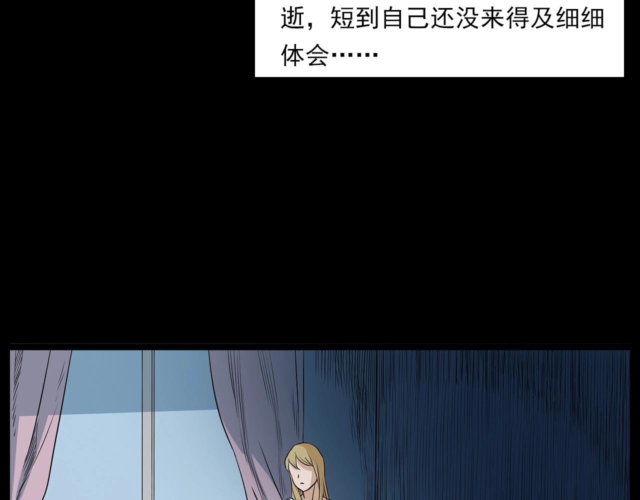 第179话午夜场之看不见的丈夫57