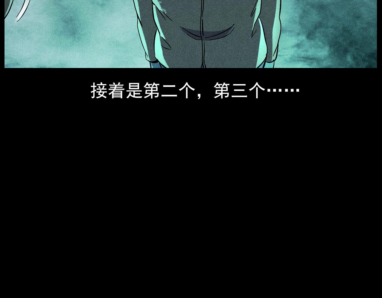 第416话 祝由64