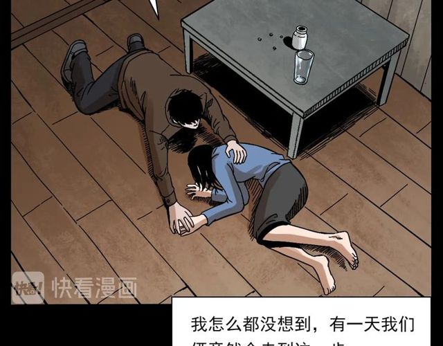第137话  租房101
