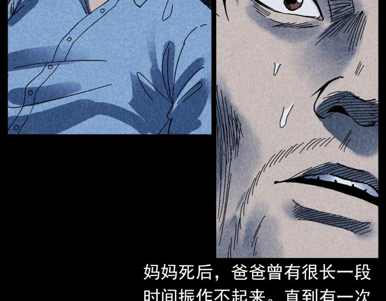 第308话 梨树59