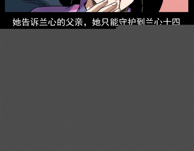 第126话 噬梦恶灵！33