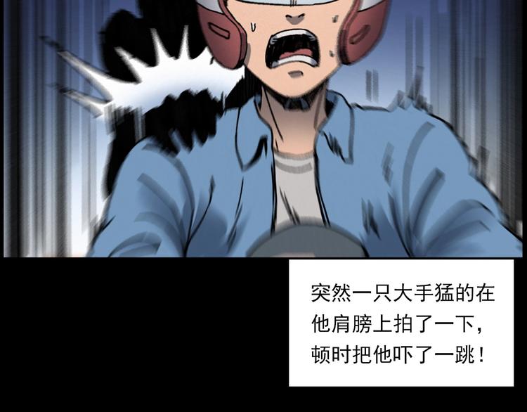 第283话 还魂20