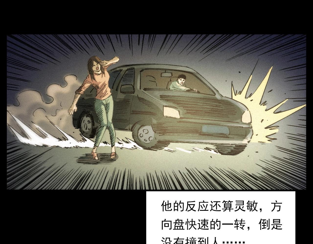 第257话 镜70
