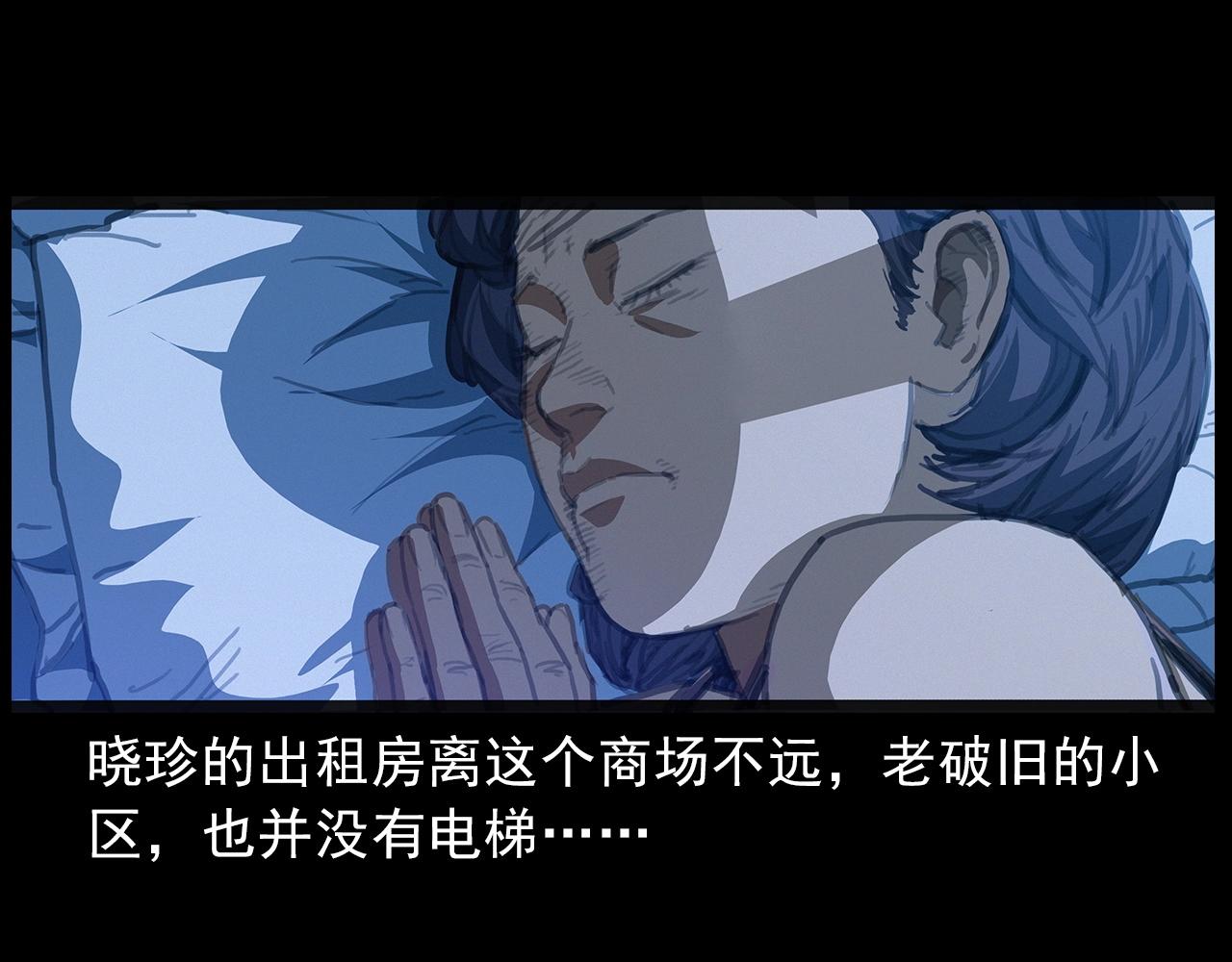 第427话 差一位21