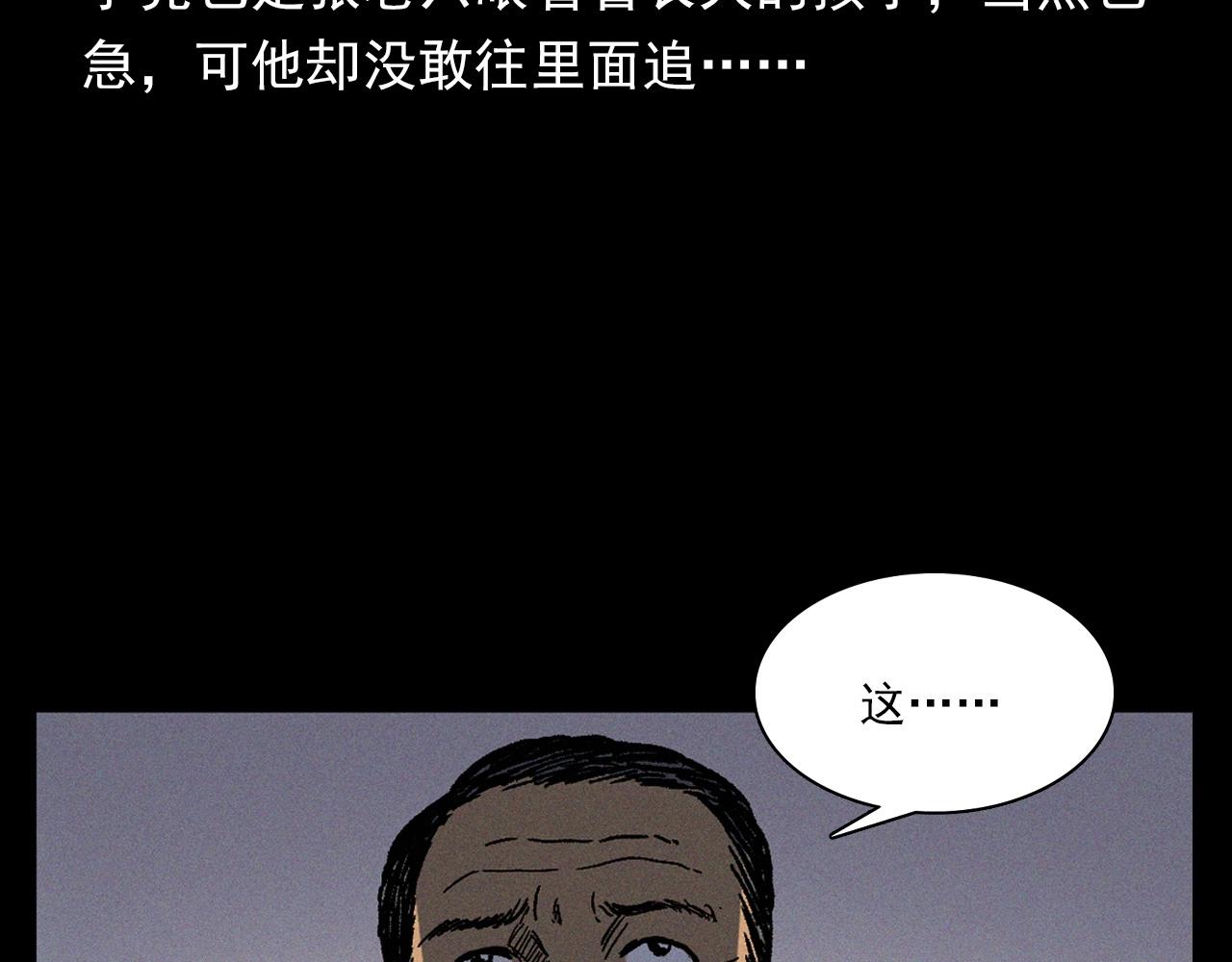 第367话 山洞41