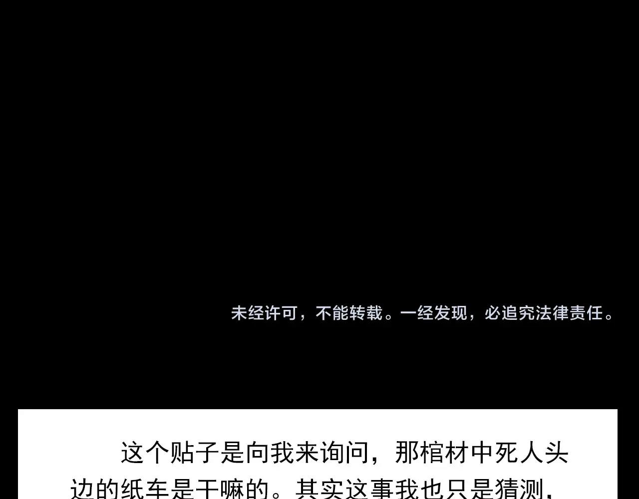 第363话  货车98
