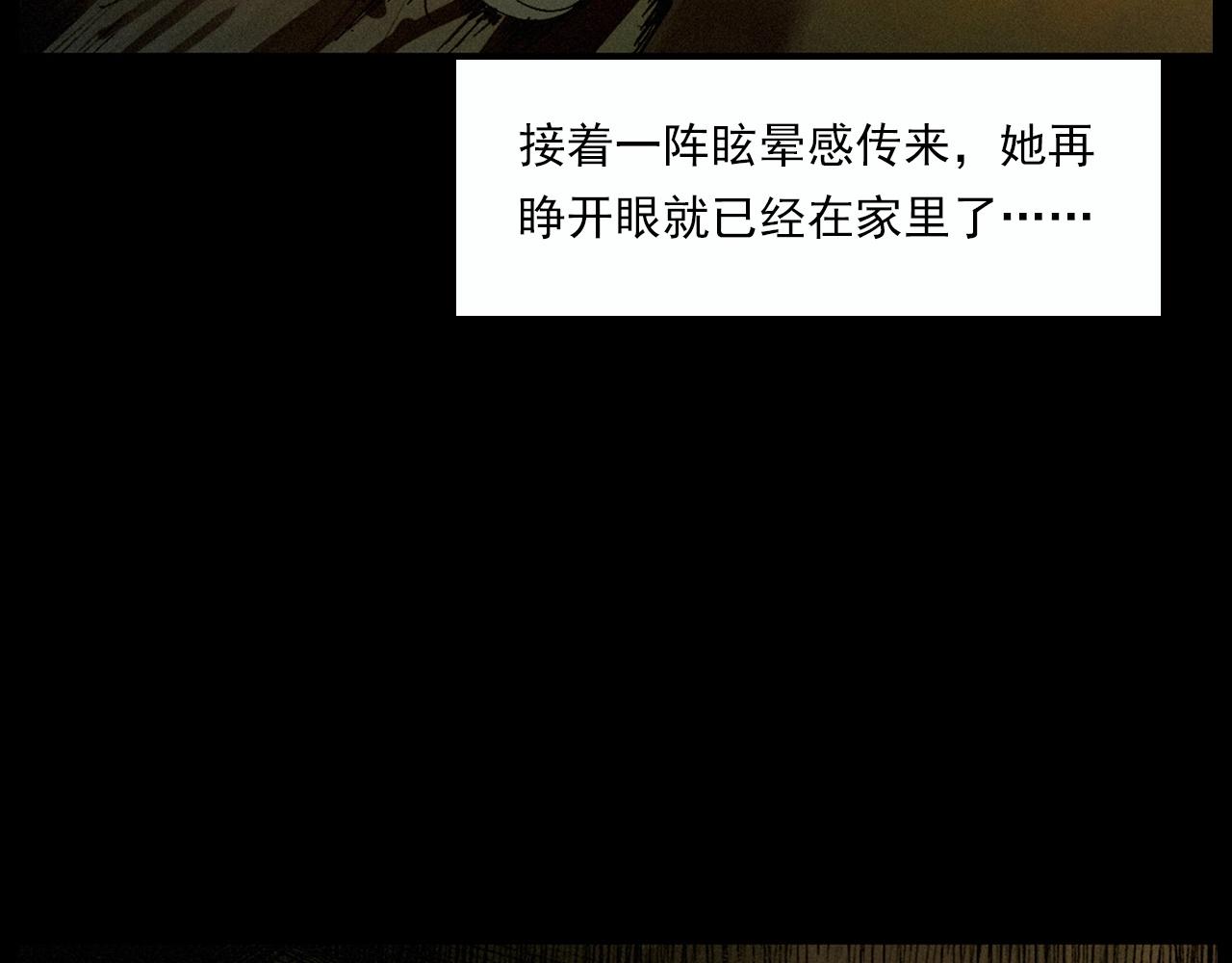 第220话 走阴74