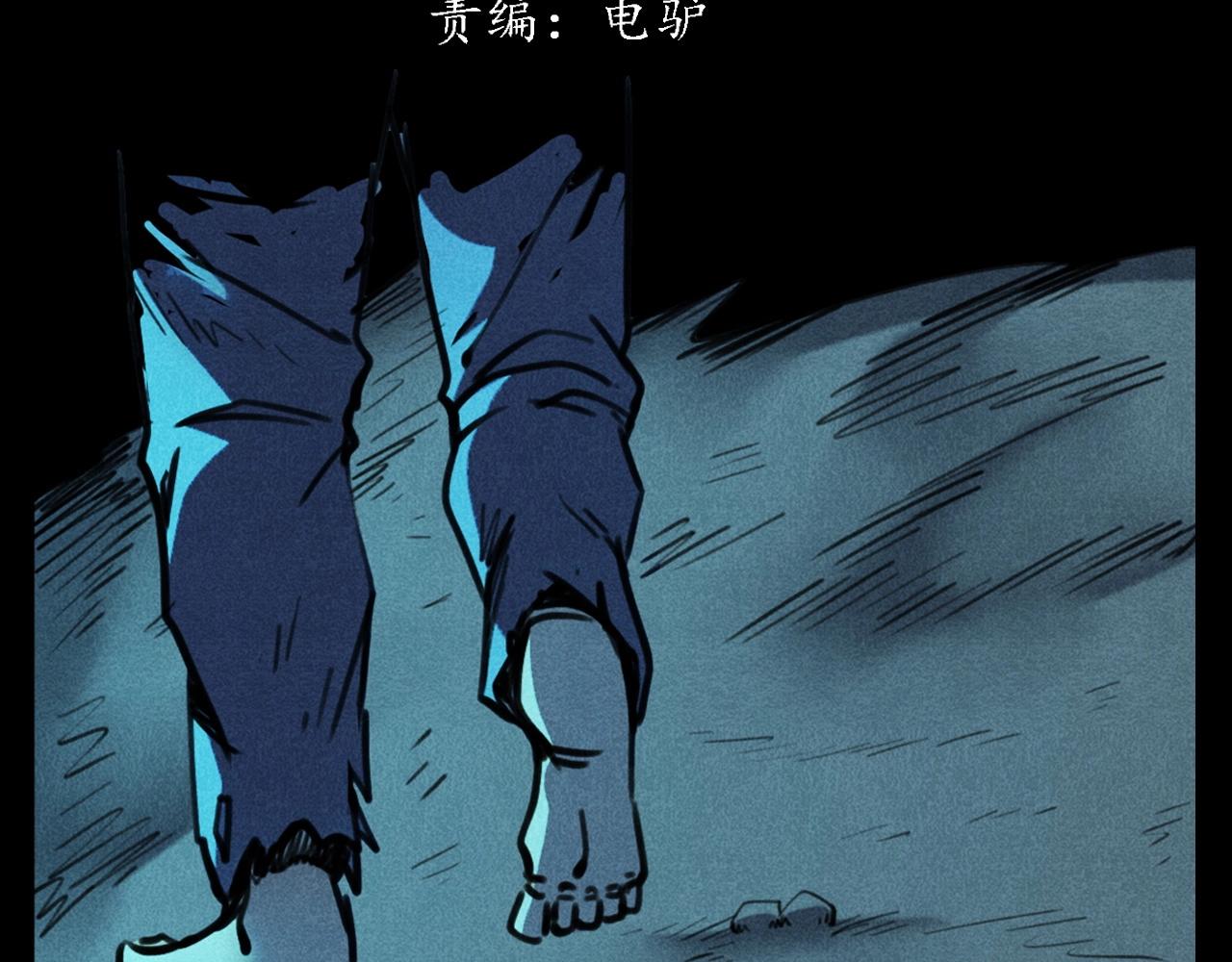 第375话 丢鸡2