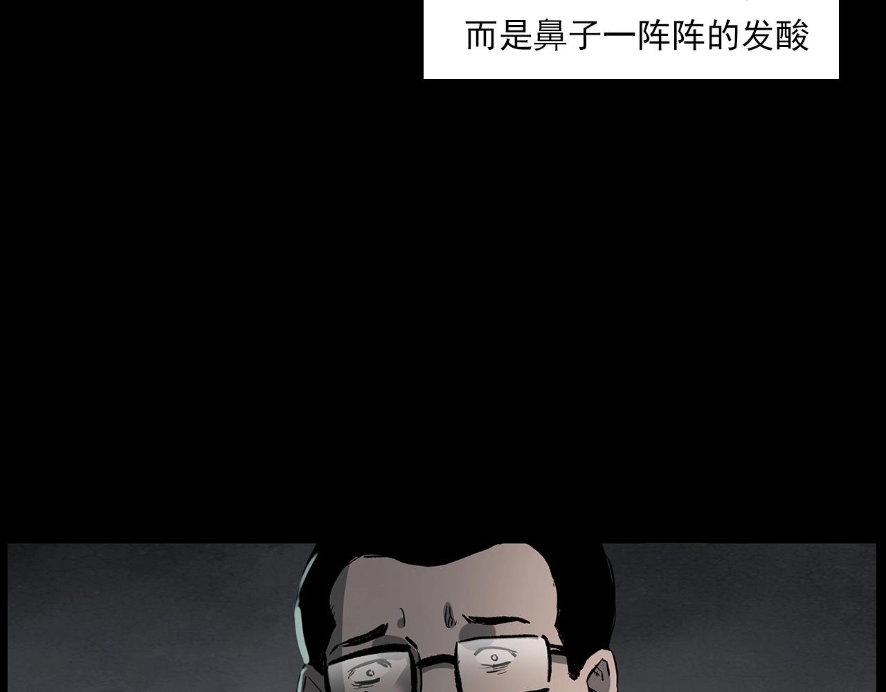 第224话 坚守110