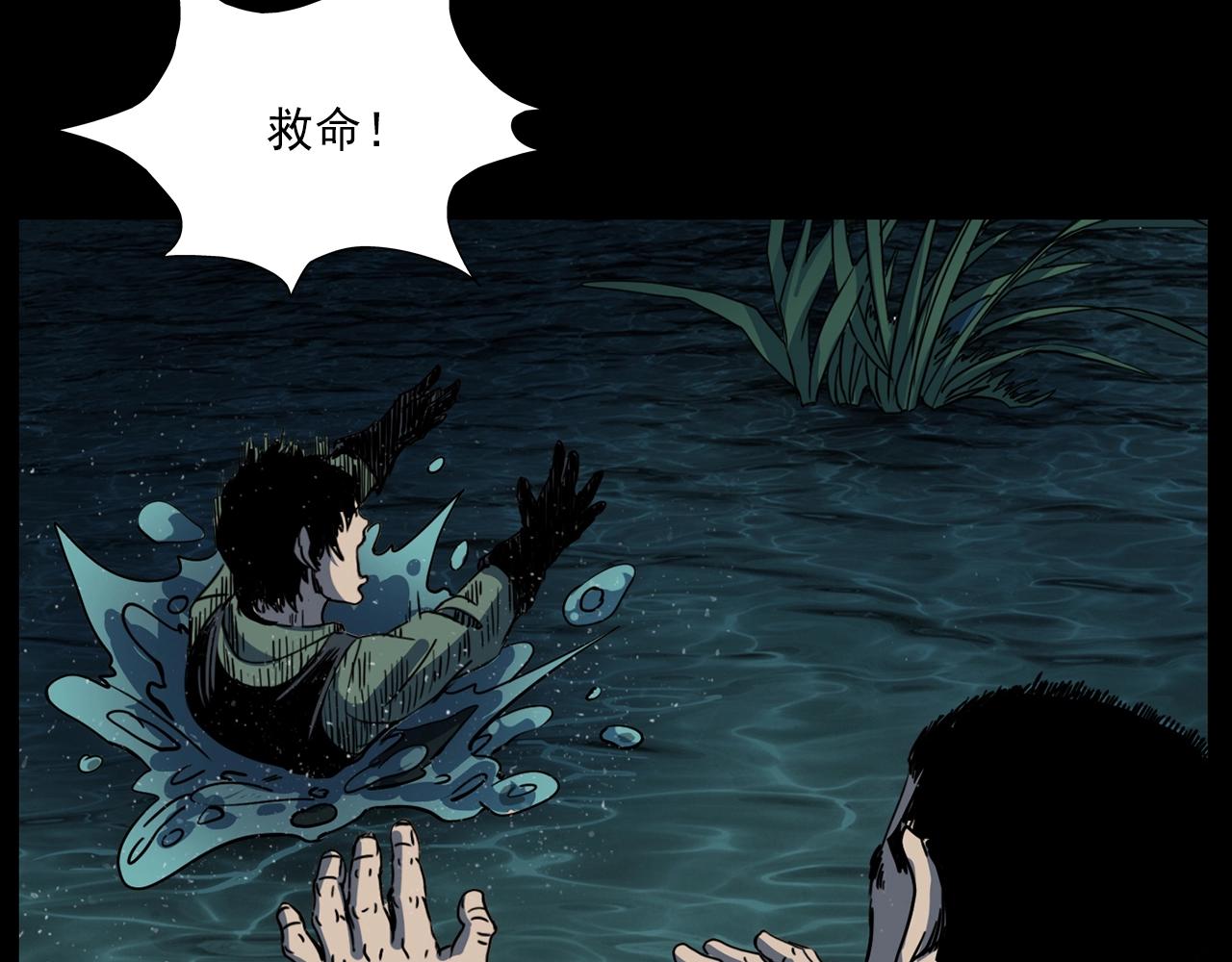第204话 午夜场之坑61