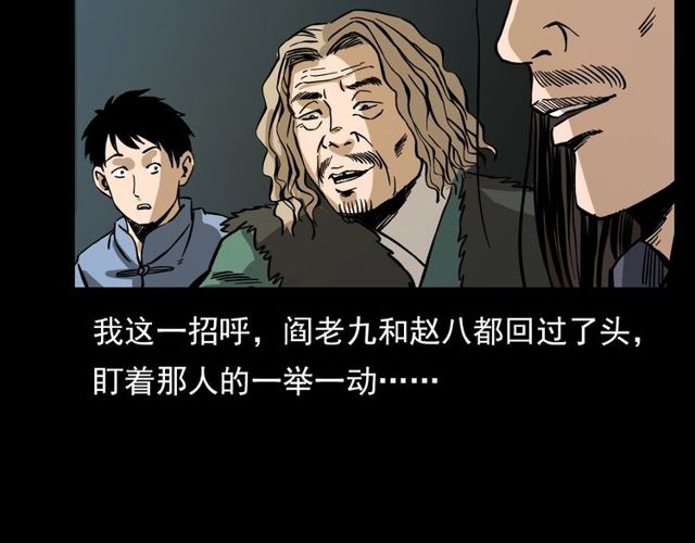 第107话 儿徒！28