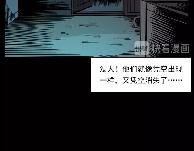 第121 老屋104
