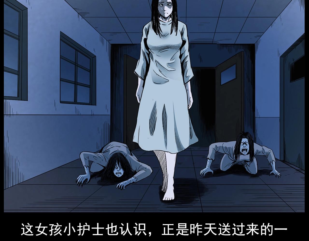 第188话 阎老九之善与恶26
