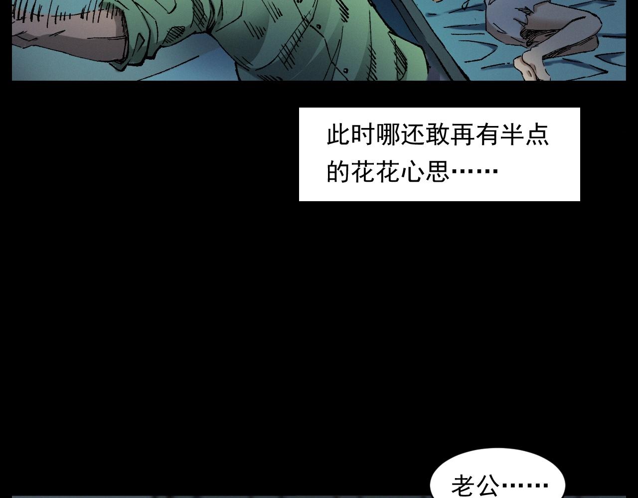 第251话 邪念94