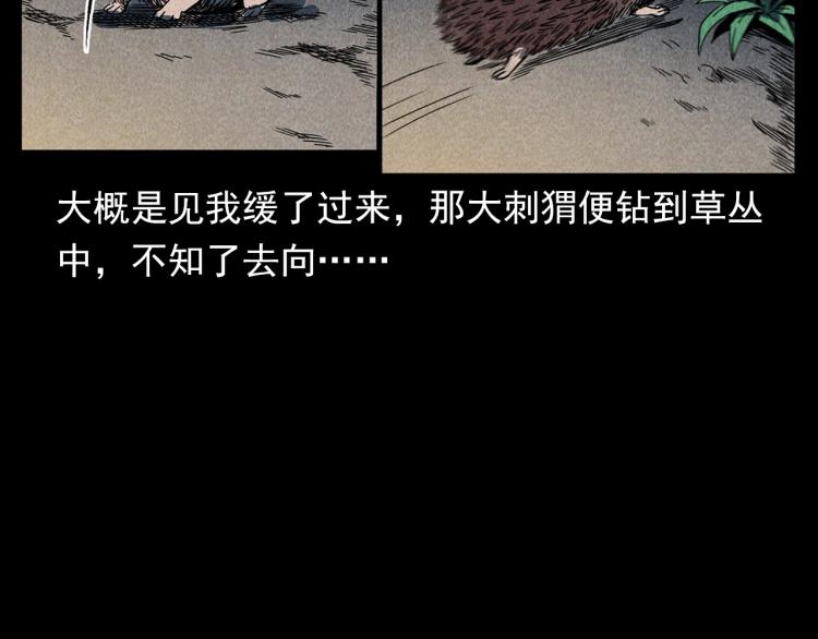 第321话 断桥71